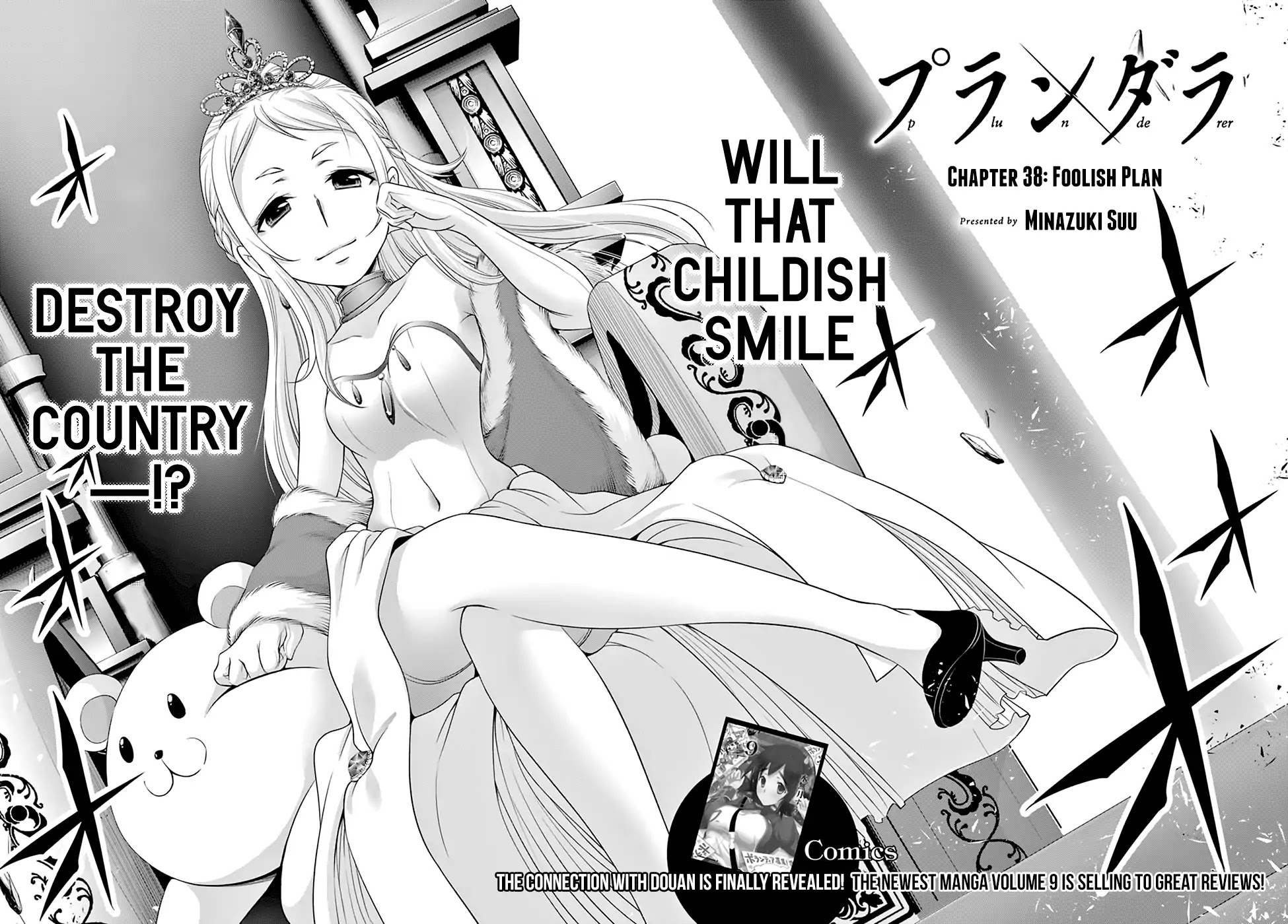 Plunderer Chapter 38 page 3 - Chapter 38: Foolish Plan