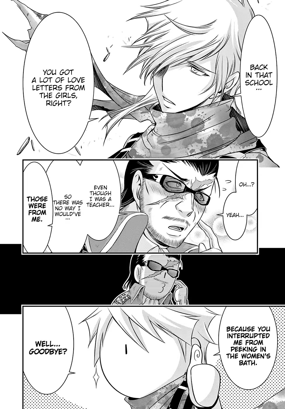 Plunderer Chapter 39 page 17 - Chapter 39: Reunion
