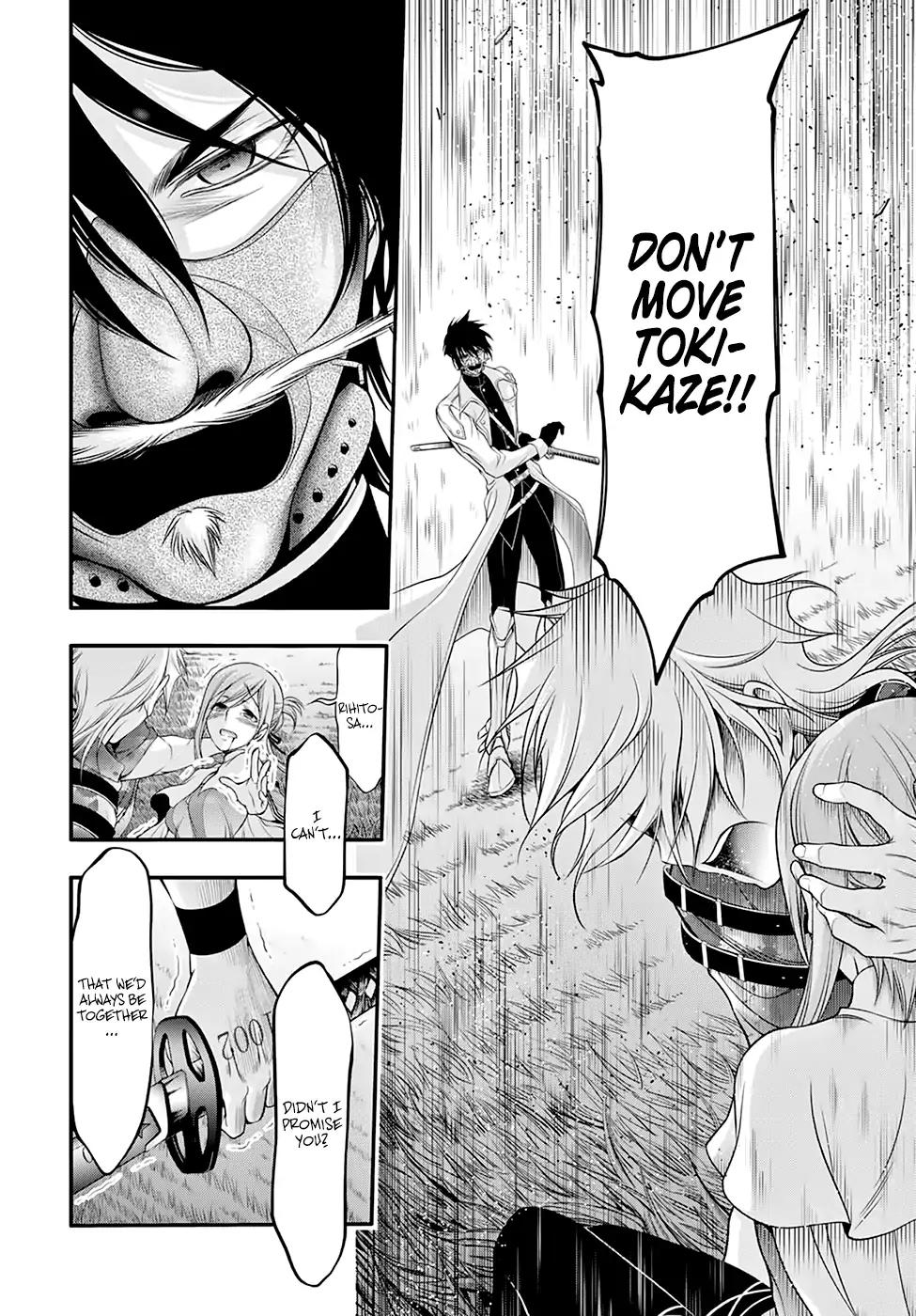 Plunderer Chapter 40 page 11 - Chapter 40