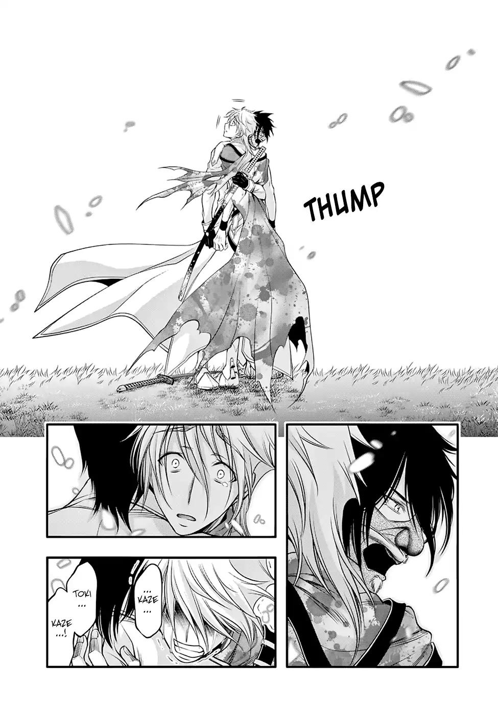 Plunderer Chapter 40 page 17 - Chapter 40