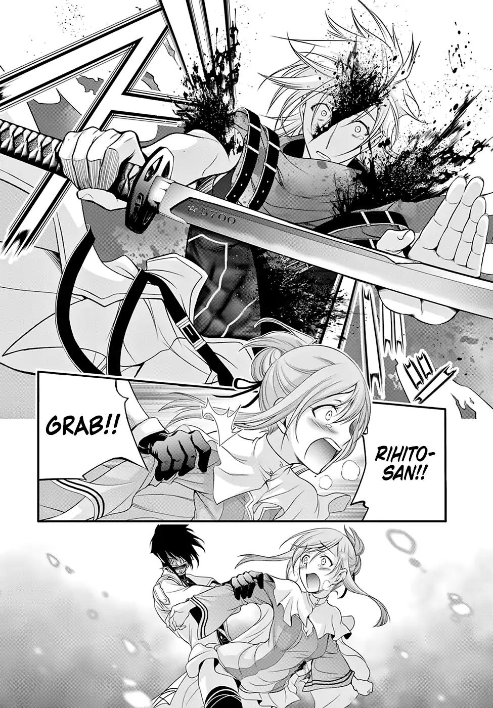 Plunderer Chapter 40 page 24 - Chapter 40