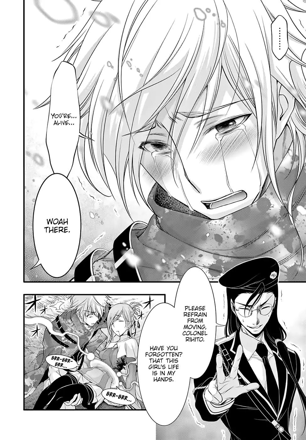 Plunderer Chapter 40 page 5 - Chapter 40