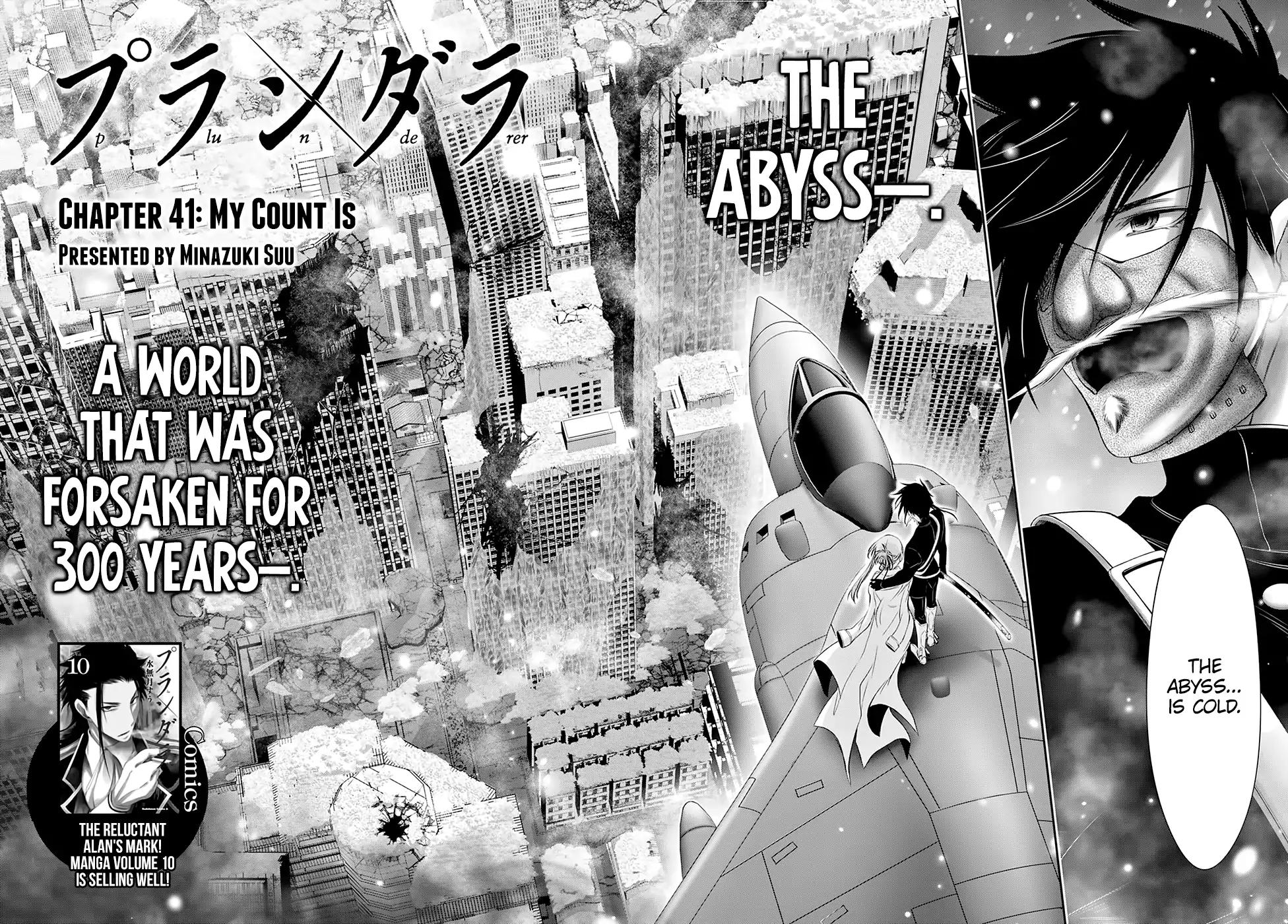Plunderer Chapter 41 page 3 - Chapter 41
