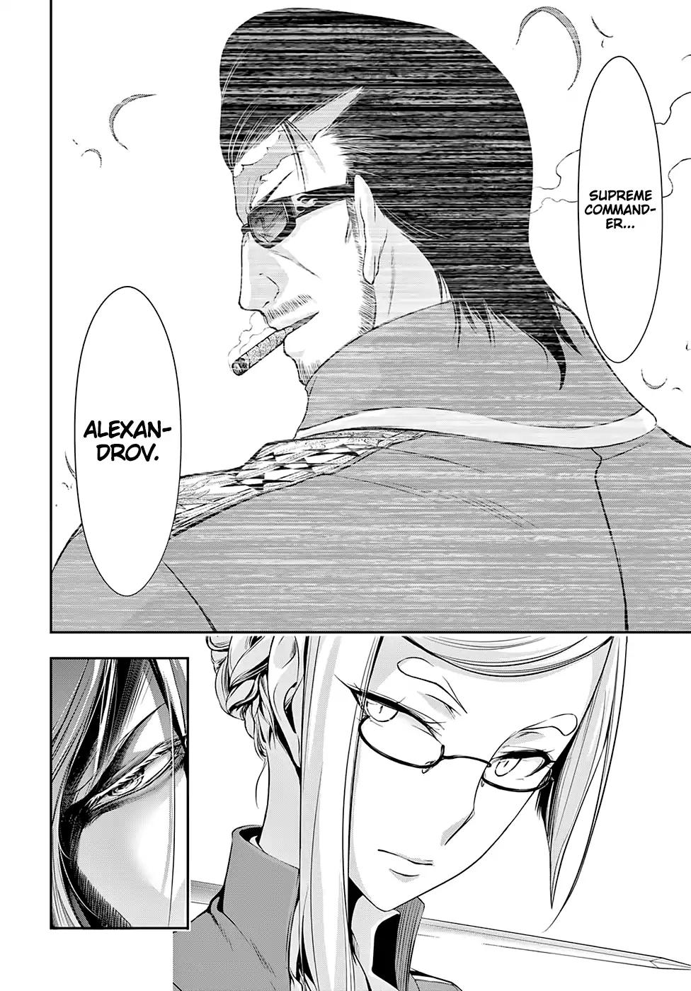 Plunderer Chapter 42 page 18 - Chapter 42