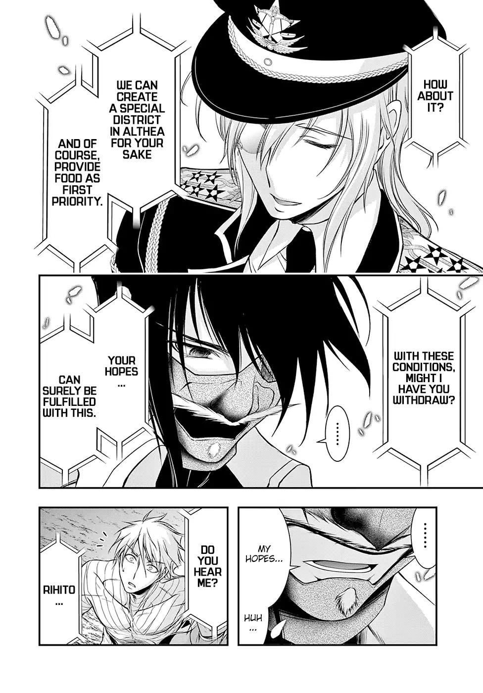 Plunderer Chapter 43 page 13 - Chapter 43
