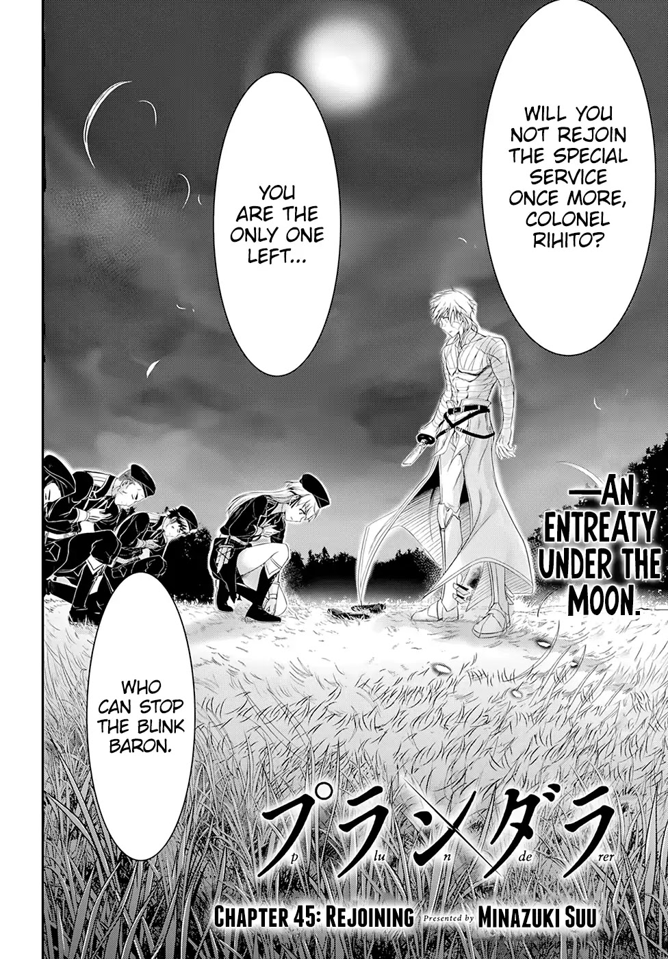 Plunderer Chapter 45 page 3 - Chapter 45: Rejoining