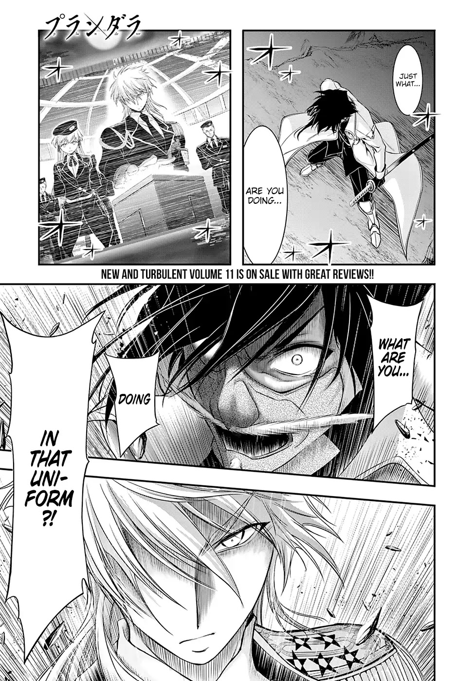 Plunderer Chapter 46 page 2 - Chapter 46: Other Way