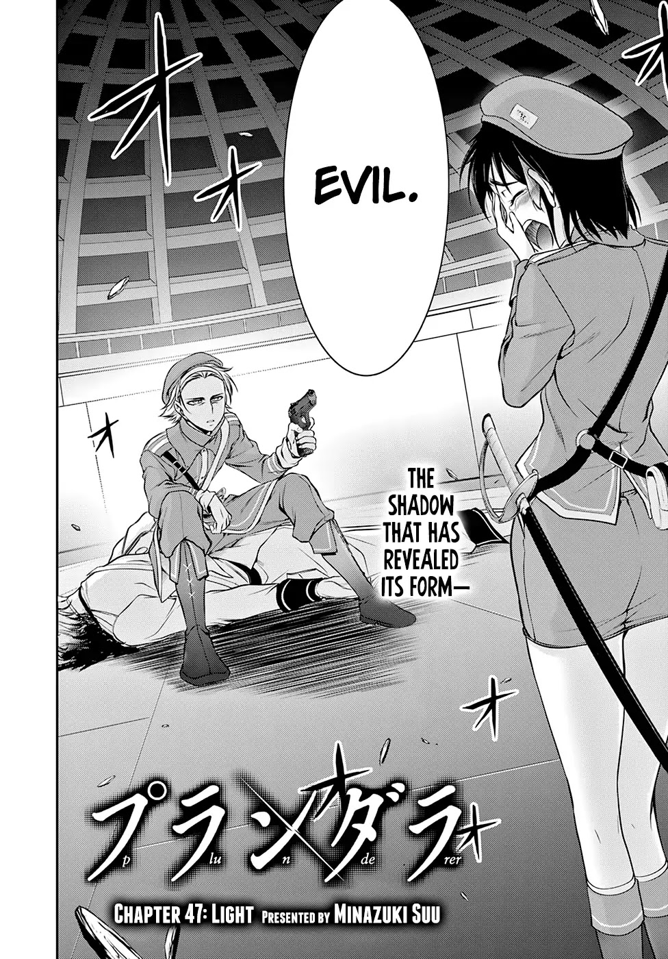 Plunderer Chapter 47 page 3 - Chapter 47: Light
