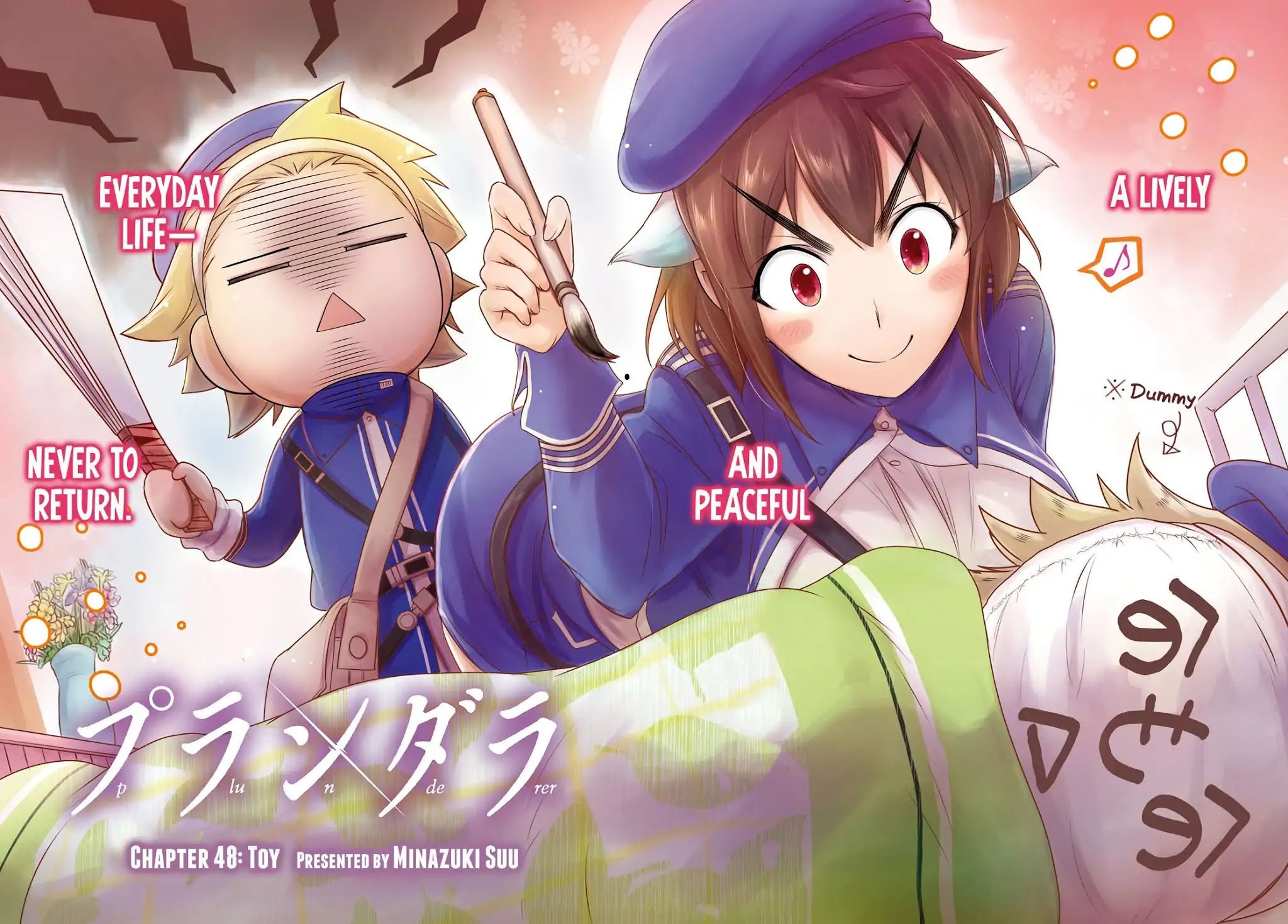 Plunderer Chapter 48 page 3 - Chapter 48: Toy