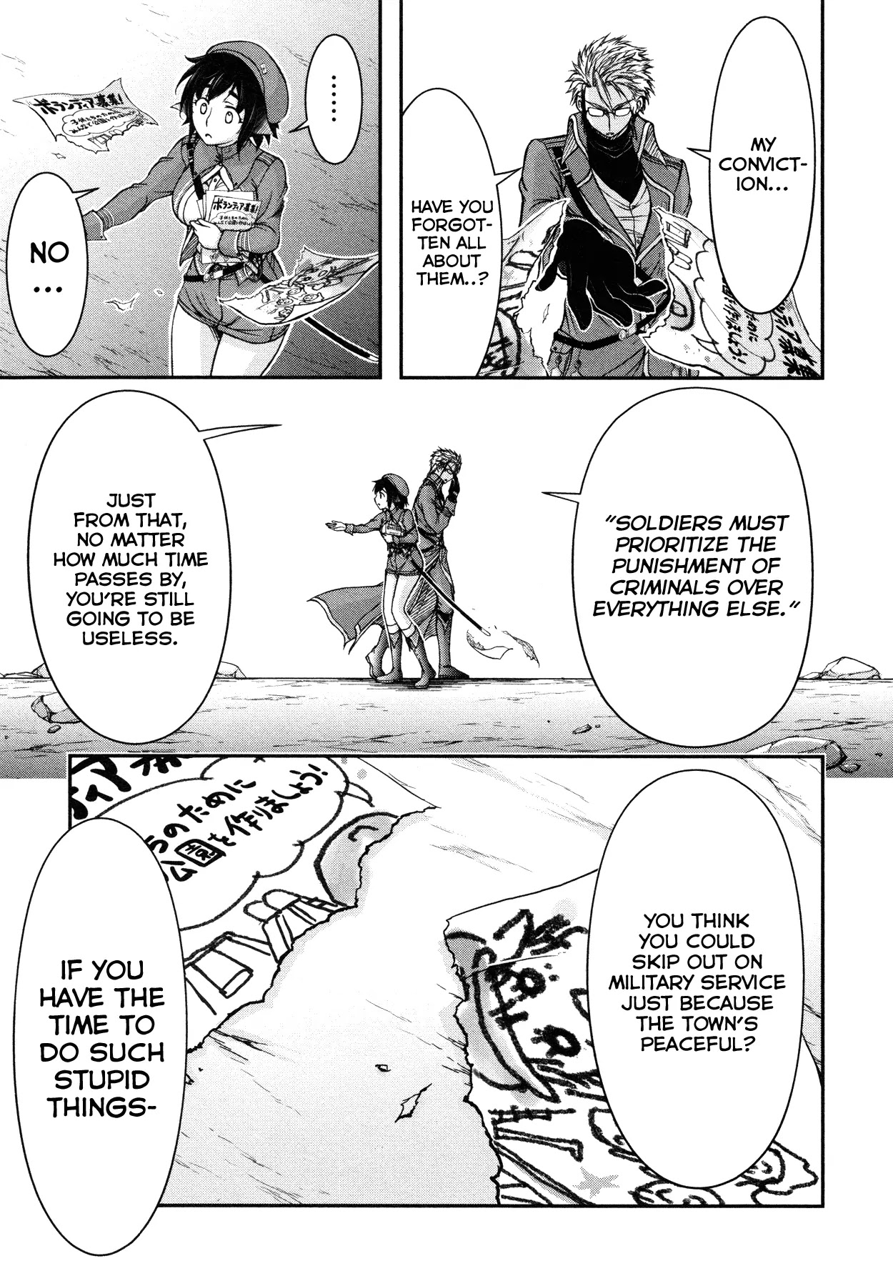 Plunderer Chapter 5 page 32 - Chapter 5: Don't Apologize! Apologize!