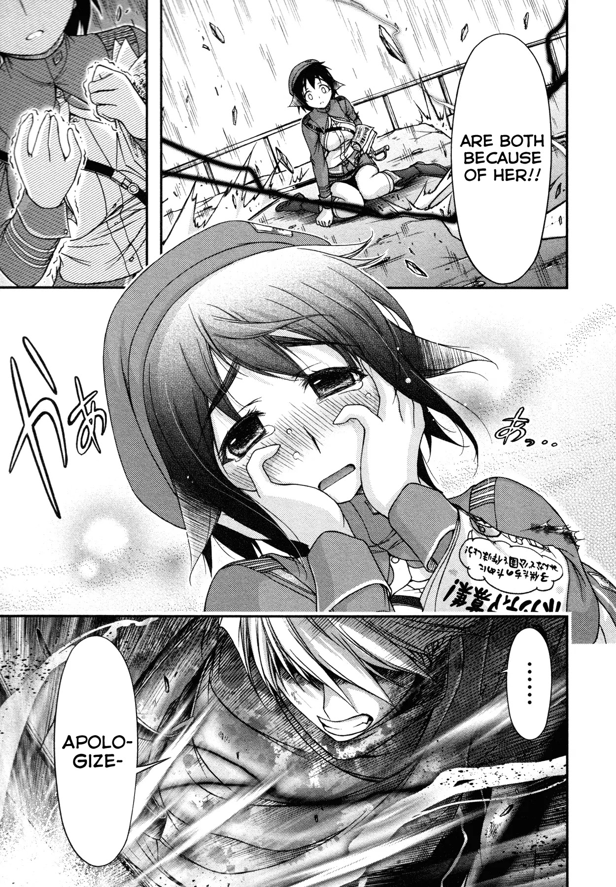 Plunderer Chapter 5 page 41 - Chapter 5: Don't Apologize! Apologize!