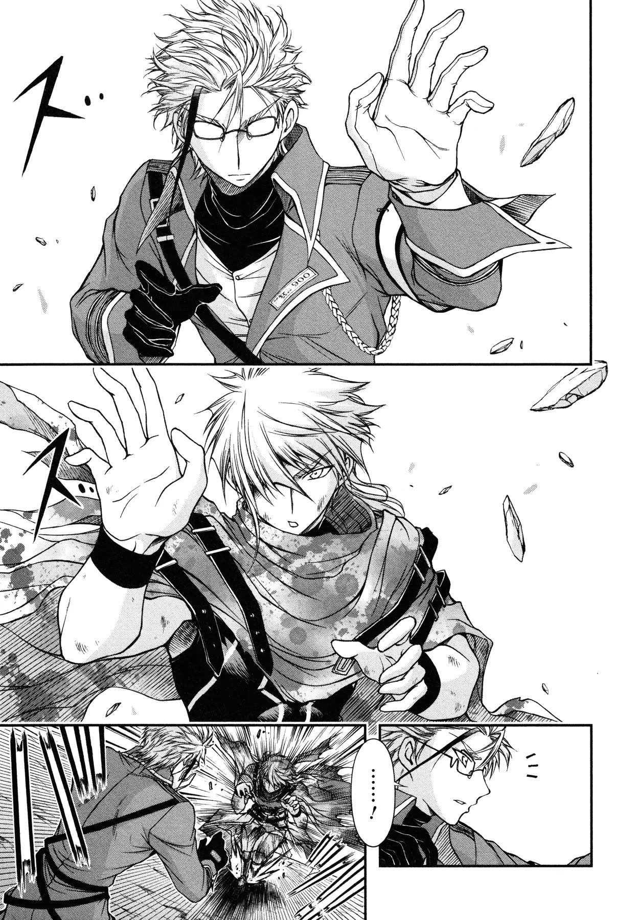 Plunderer Chapter 5 page 9 - Chapter 5: Don't Apologize! Apologize!