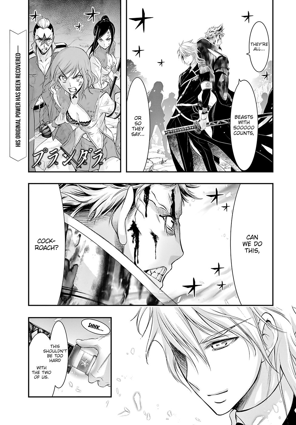 Plunderer Chapter 53 page 2 - Chapter 53: Regrets