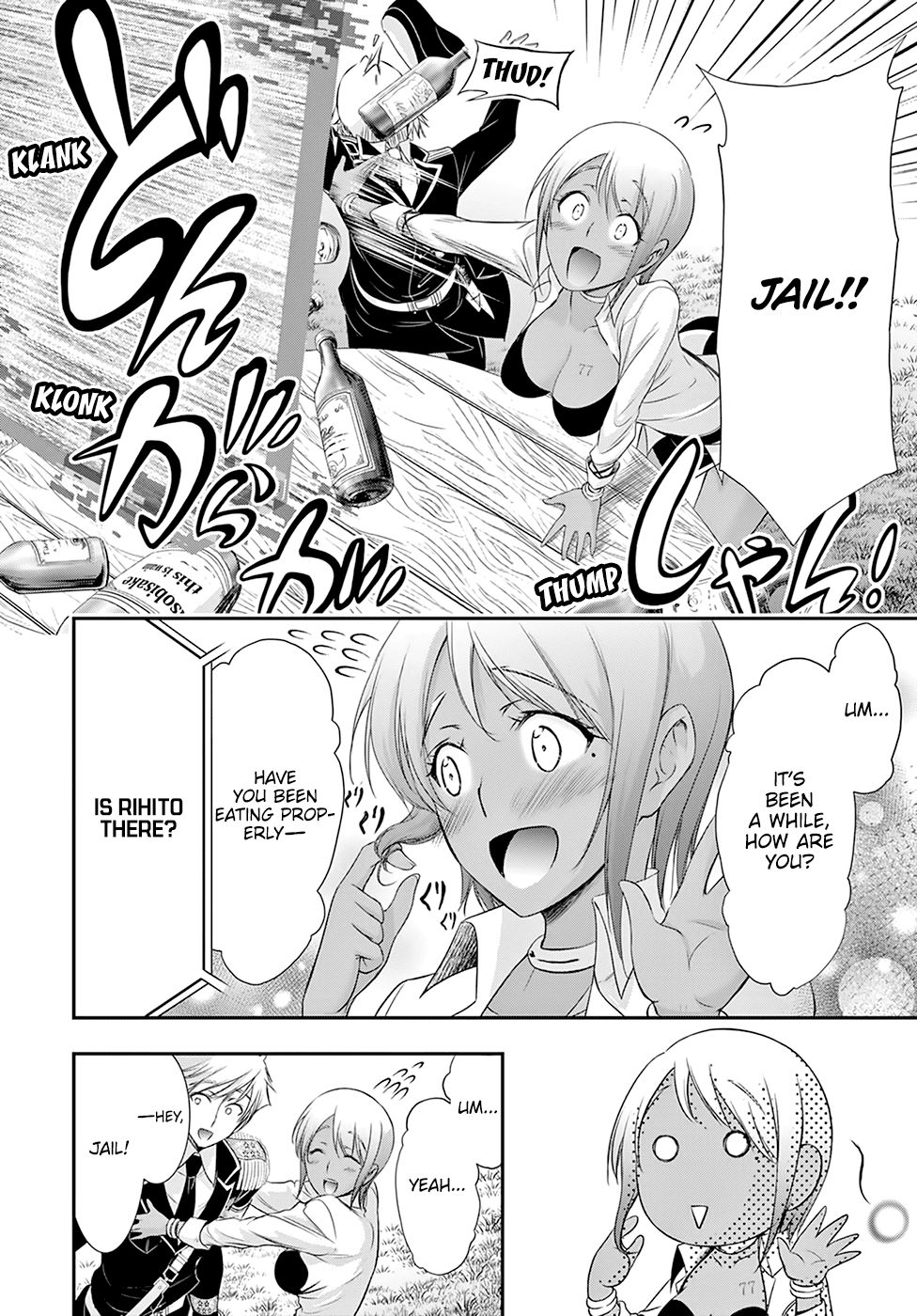 Plunderer Chapter 54 page 13 - Chapter 54: Alone