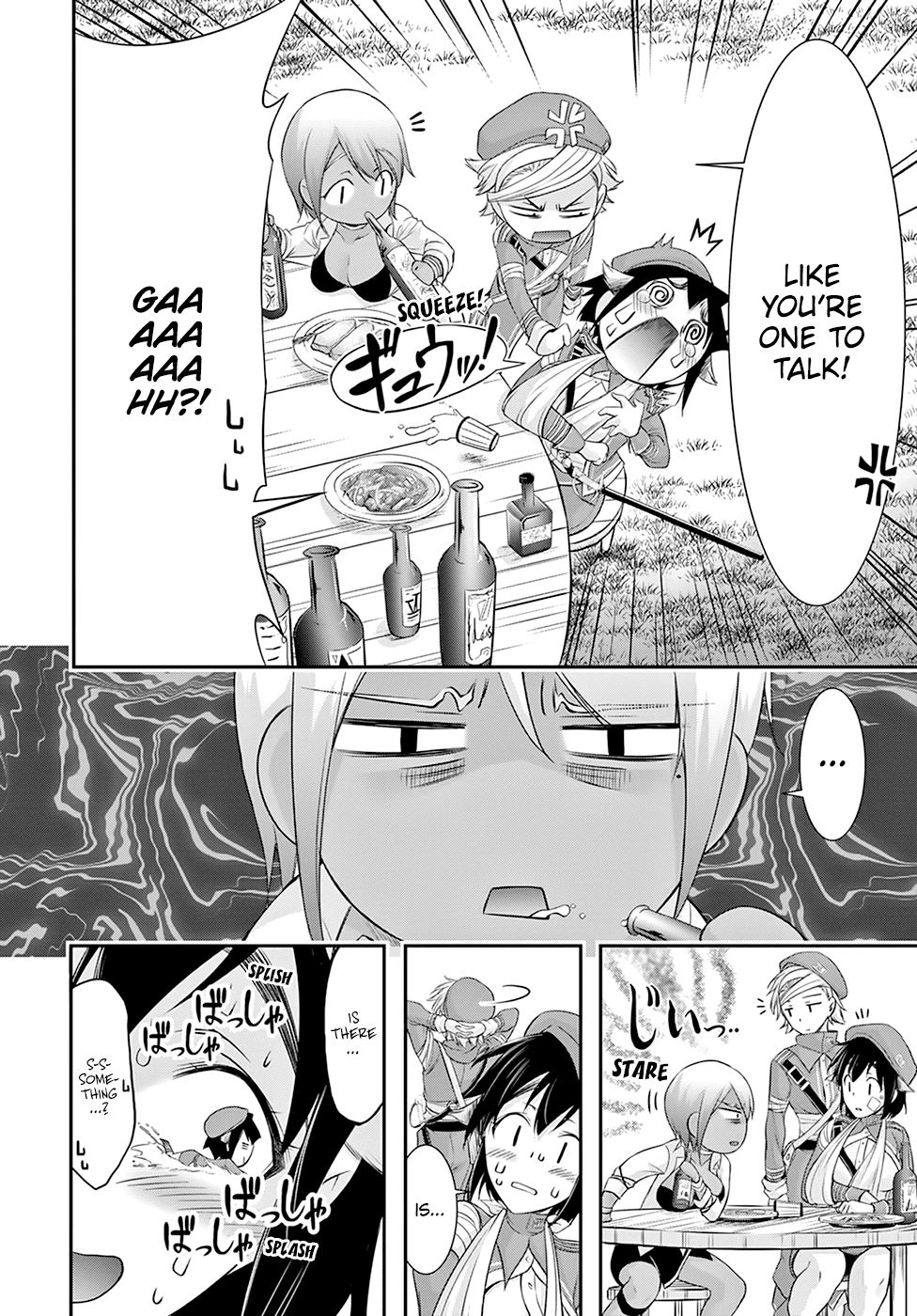 Plunderer Chapter 54 page 5 - Chapter 54: Alone