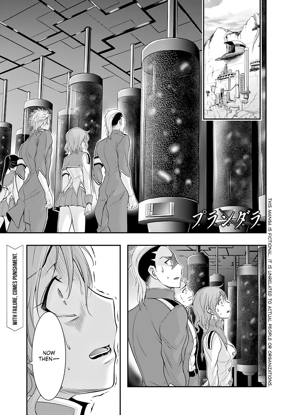 Plunderer Chapter 55 page 2 - Chapter 55: Holding Back