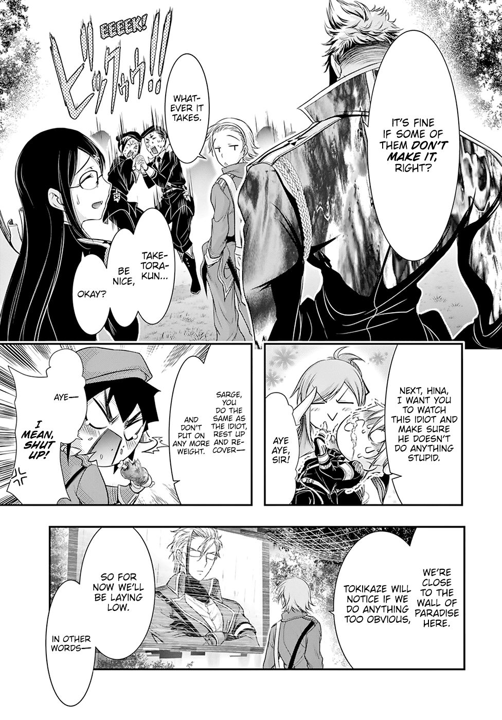 Plunderer Chapter 55 page 25 - Chapter 55: Holding Back