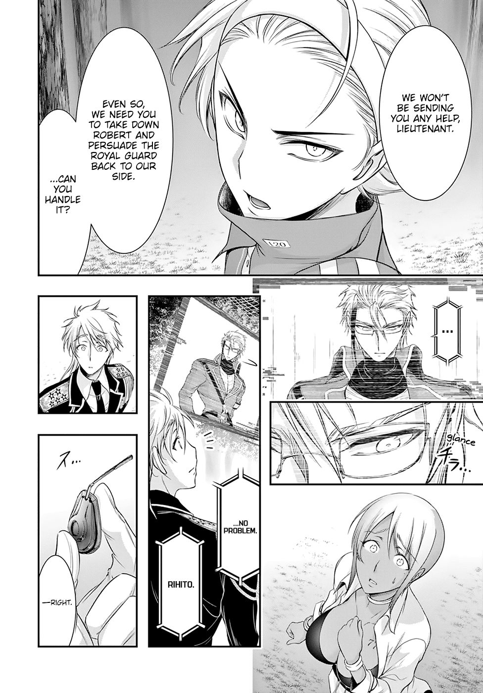 Plunderer Chapter 55 page 26 - Chapter 55: Holding Back