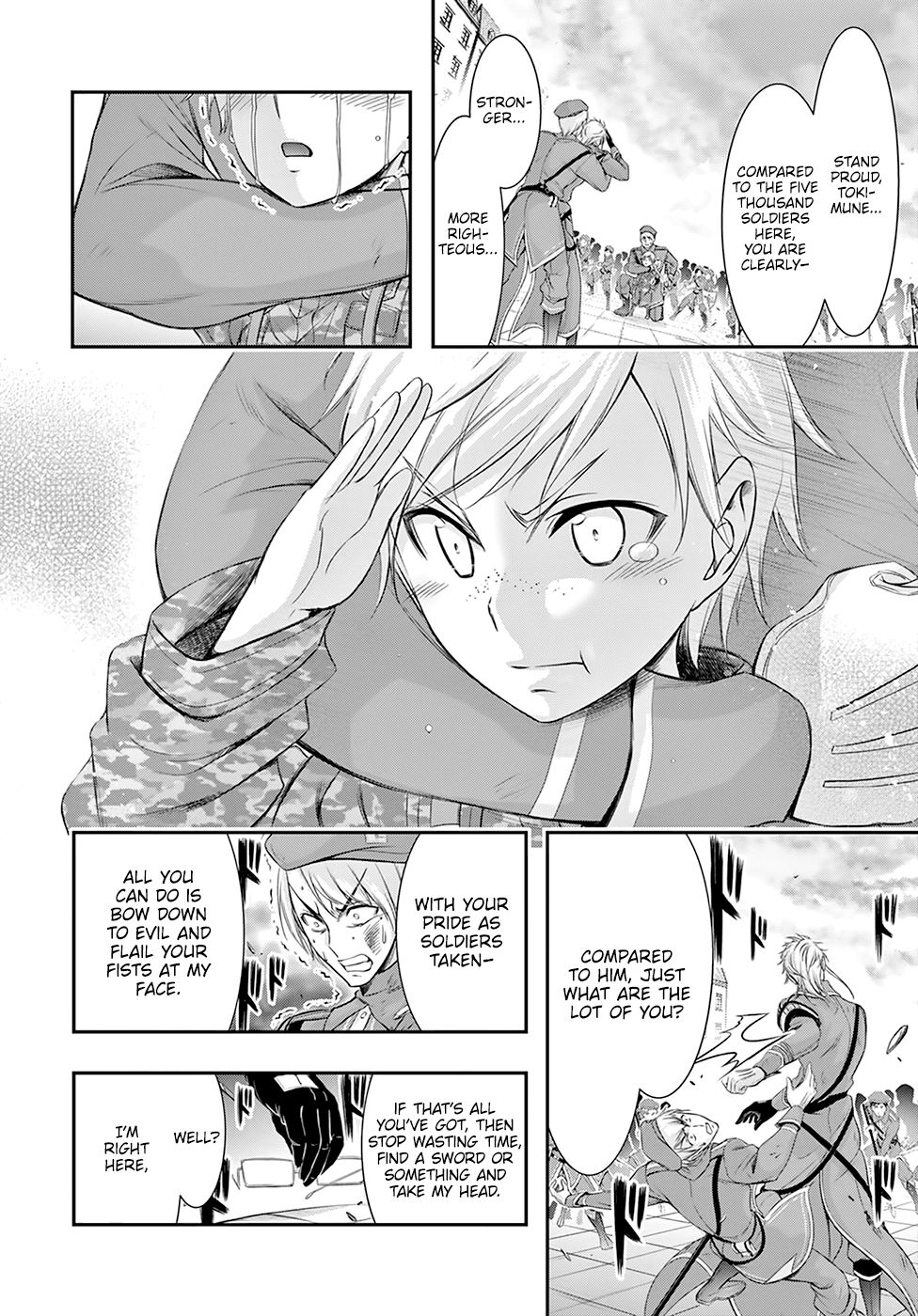 Plunderer Chapter 57 page 27 - Chapter 57: Brave Young Men