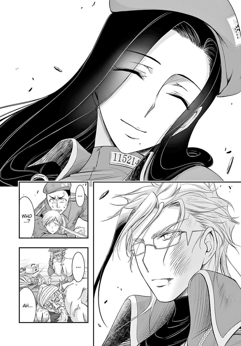 Plunderer Chapter 57 page 30 - Chapter 57: Brave Young Men