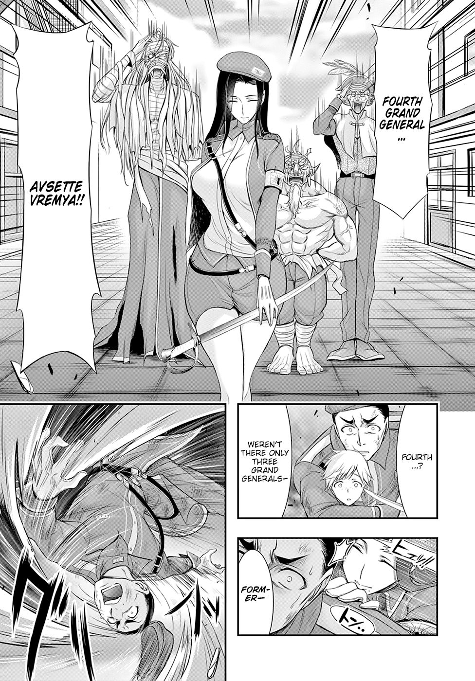 Plunderer Chapter 57 page 31 - Chapter 57: Brave Young Men