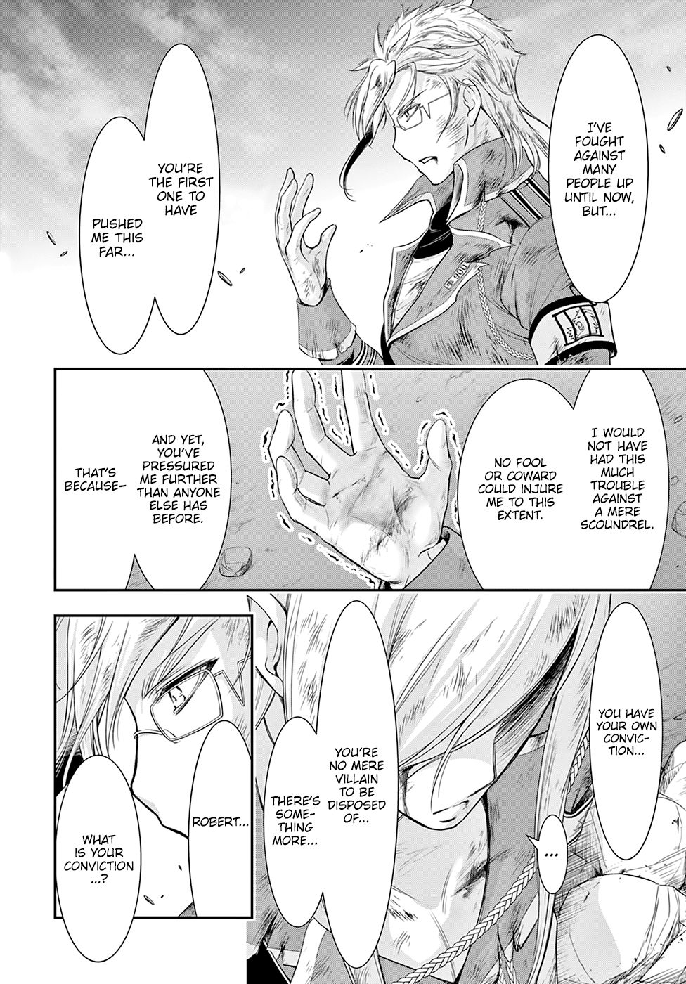 Plunderer Chapter 60 page 14 - Chapter 60: Like The Wind