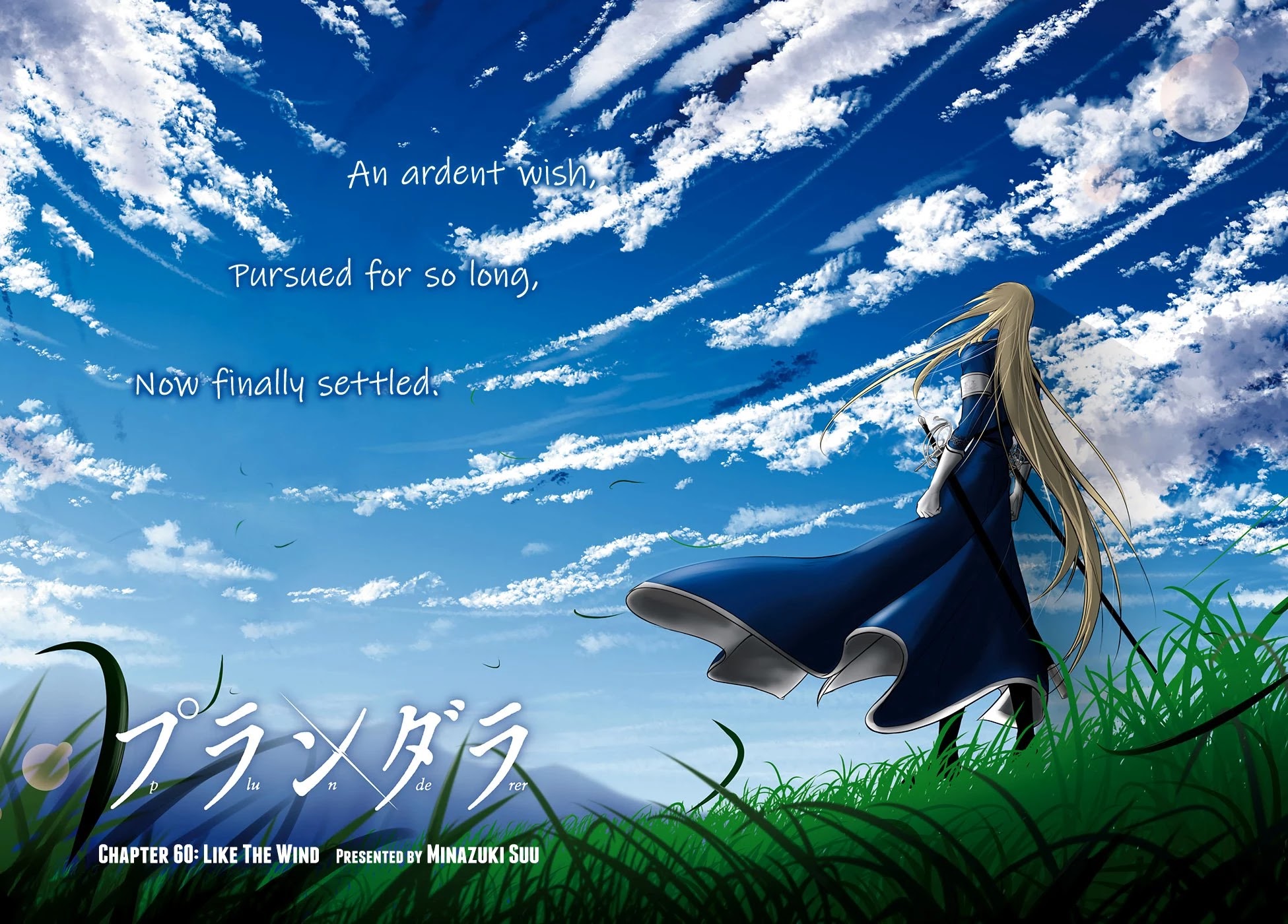 Plunderer Chapter 60 page 3 - Chapter 60: Like The Wind