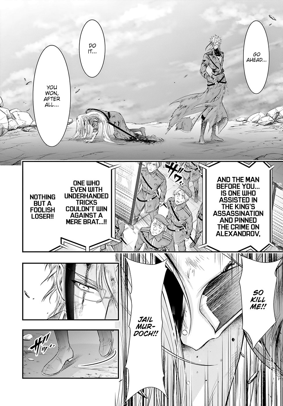 Plunderer Chapter 60 page 7 - Chapter 60: Like The Wind