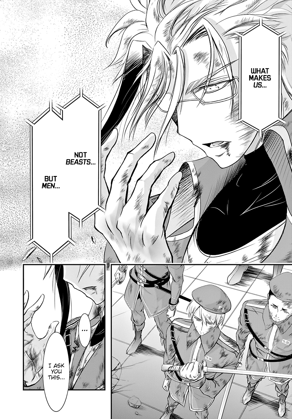 Plunderer Chapter 61 page 12 - Chapter 61: Proclamation of War