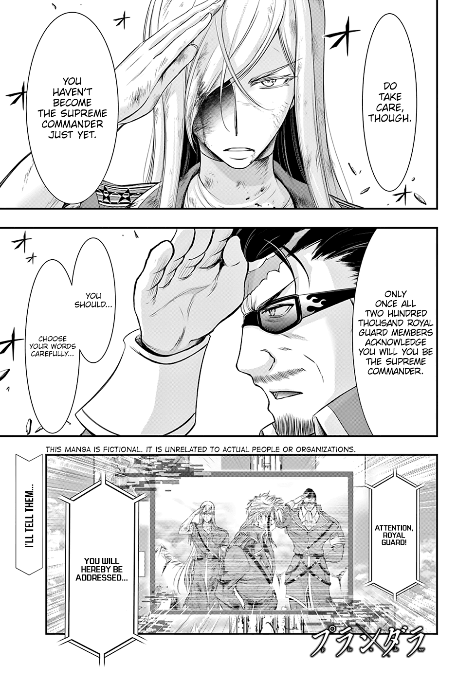 Plunderer Chapter 61 page 2 - Chapter 61: Proclamation of War