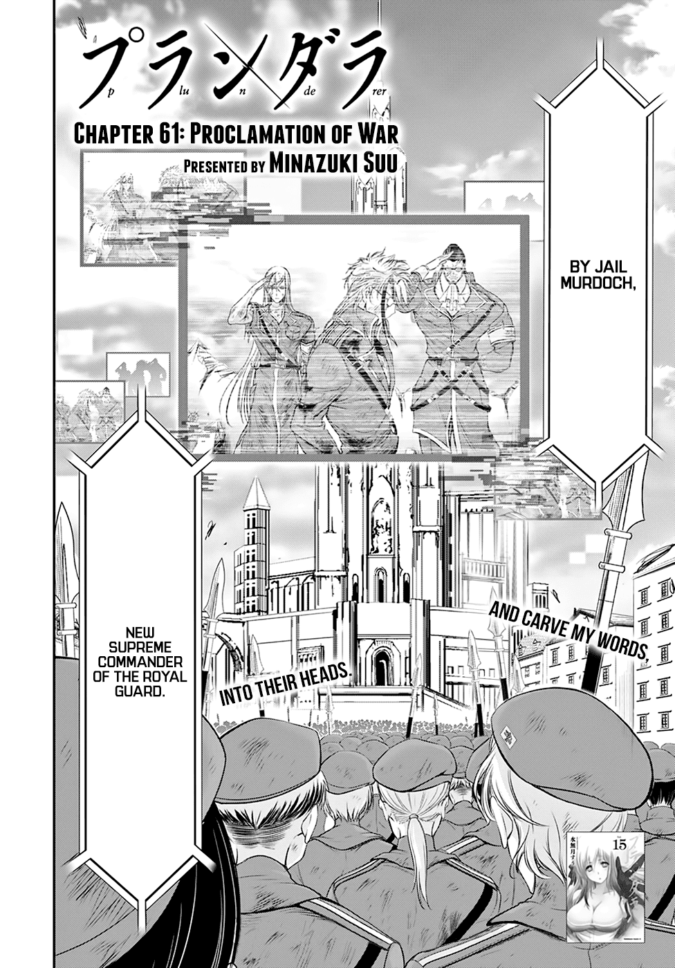 Plunderer Chapter 61 page 3 - Chapter 61: Proclamation of War