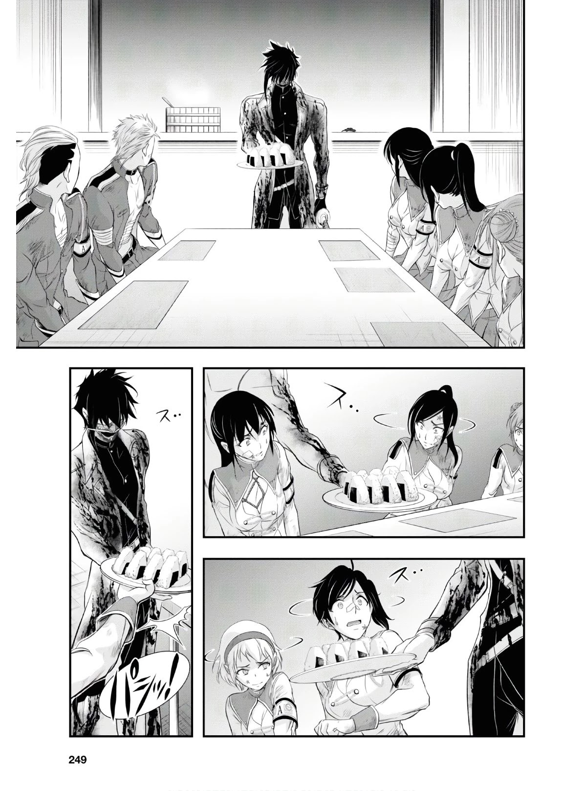 Plunderer Chapter 62 page 15 - Chapter 62: Killing Intent