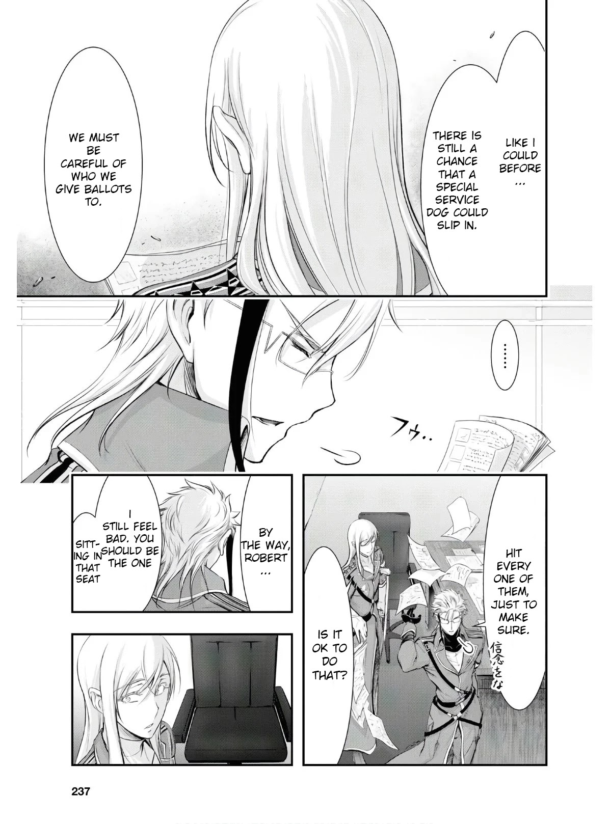 Plunderer Chapter 62 page 3 - Chapter 62: Killing Intent