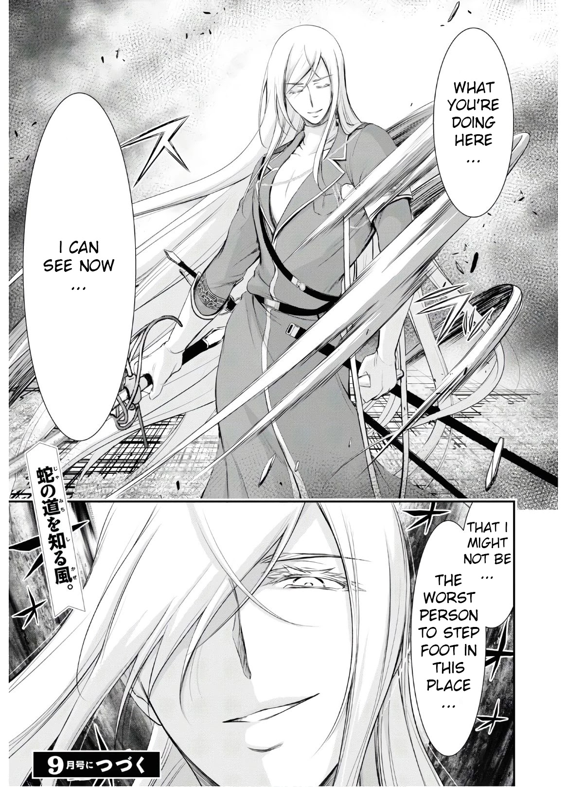 Plunderer Chapter 63 page 43 - Chapter 63: Evil