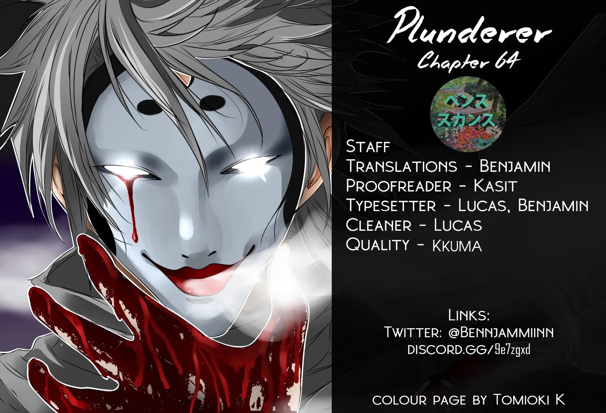 Plunderer Chapter 64 page 3 - Chapter 64: Where I Belong