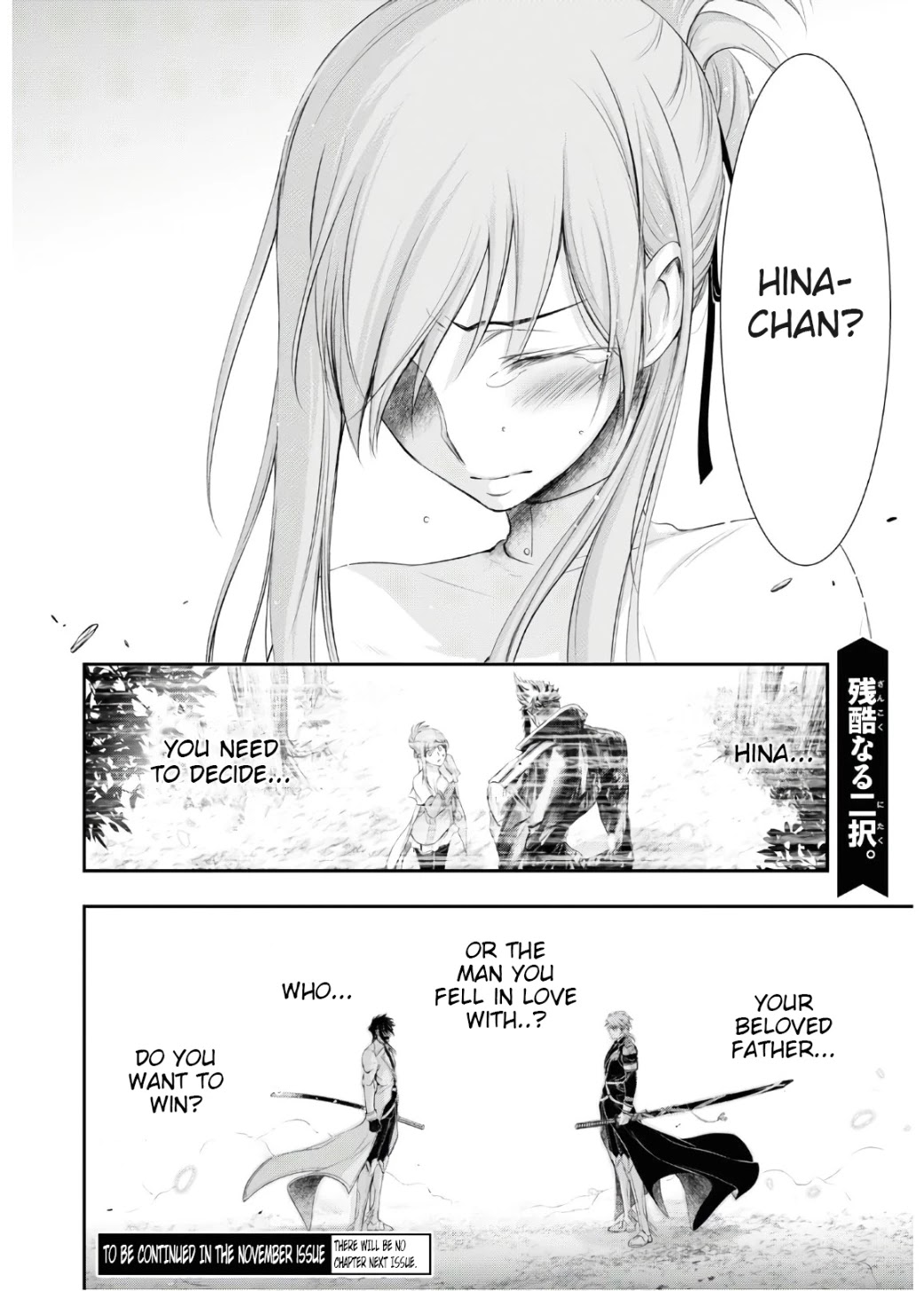 Plunderer Chapter 64 page 57 - Chapter 64: Where I Belong