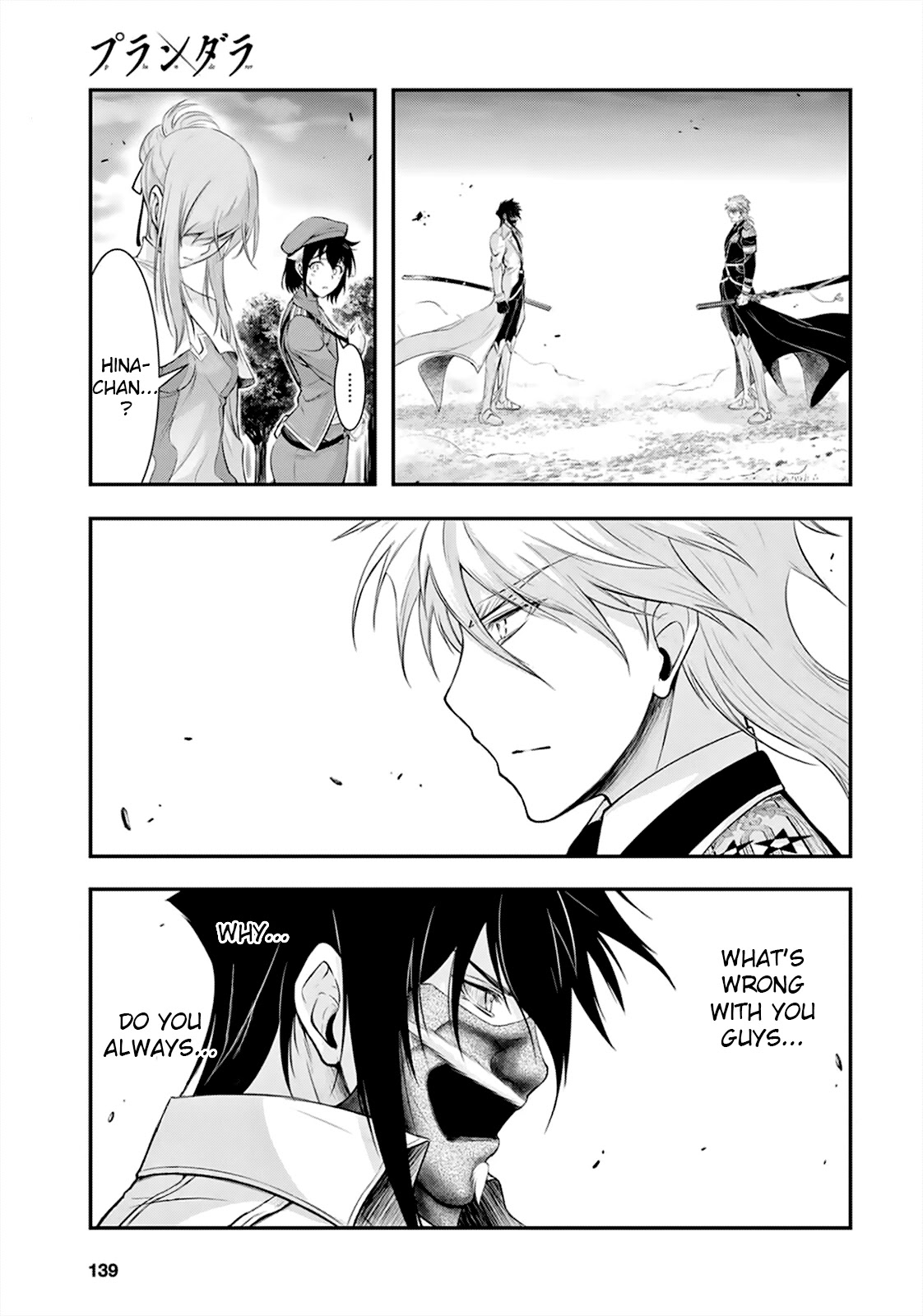 Plunderer Chapter 65 page 1 - Chapter 65: Parting