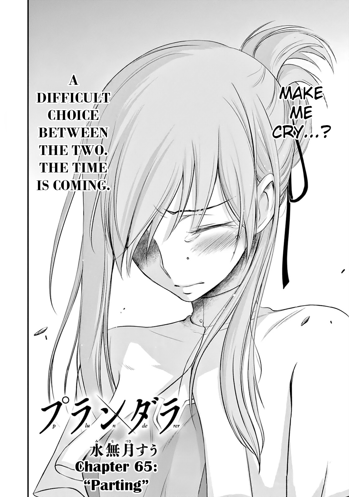 Plunderer Chapter 65 page 2 - Chapter 65: Parting