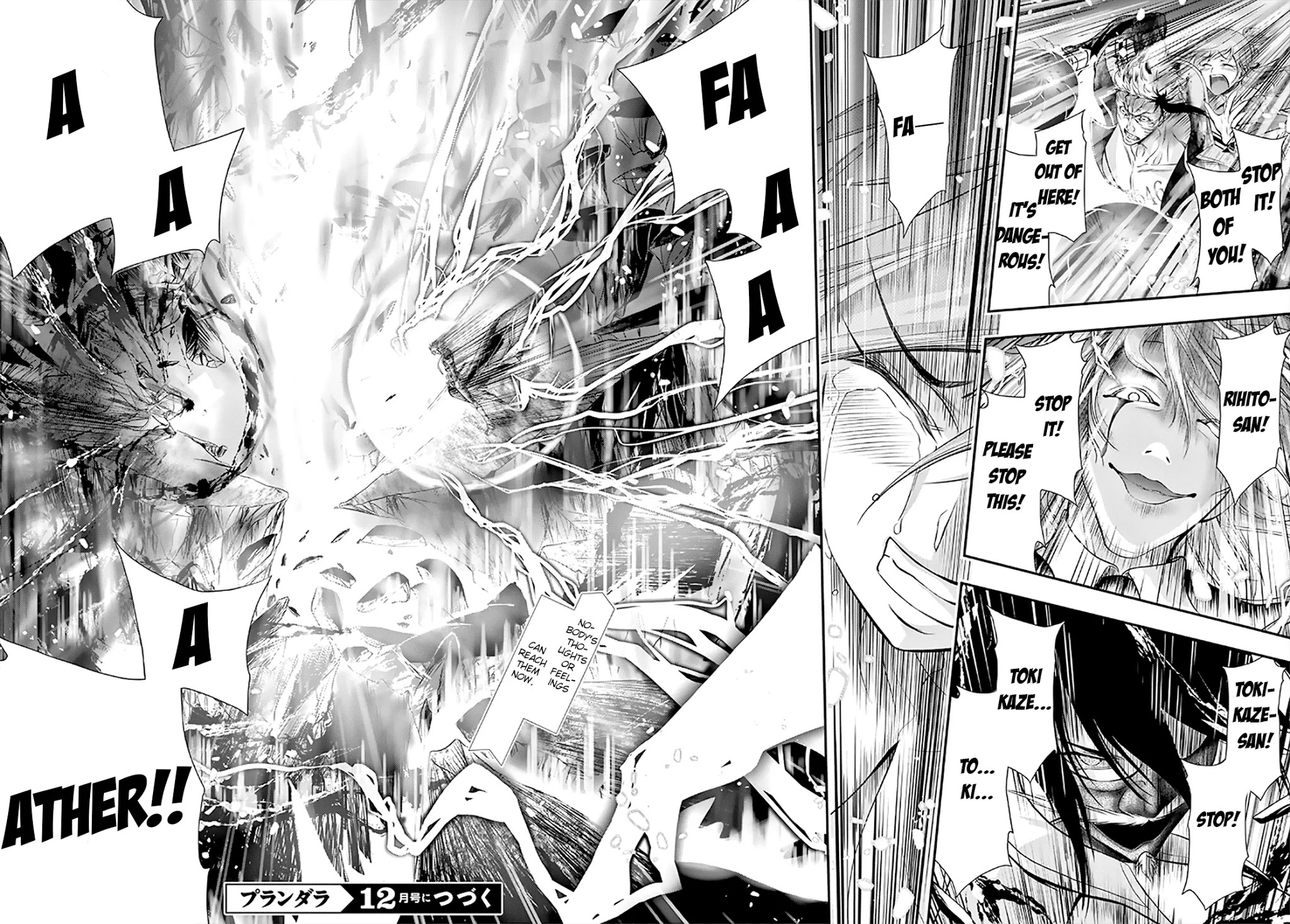 Plunderer Chapter 65 page 32 - Chapter 65: Parting