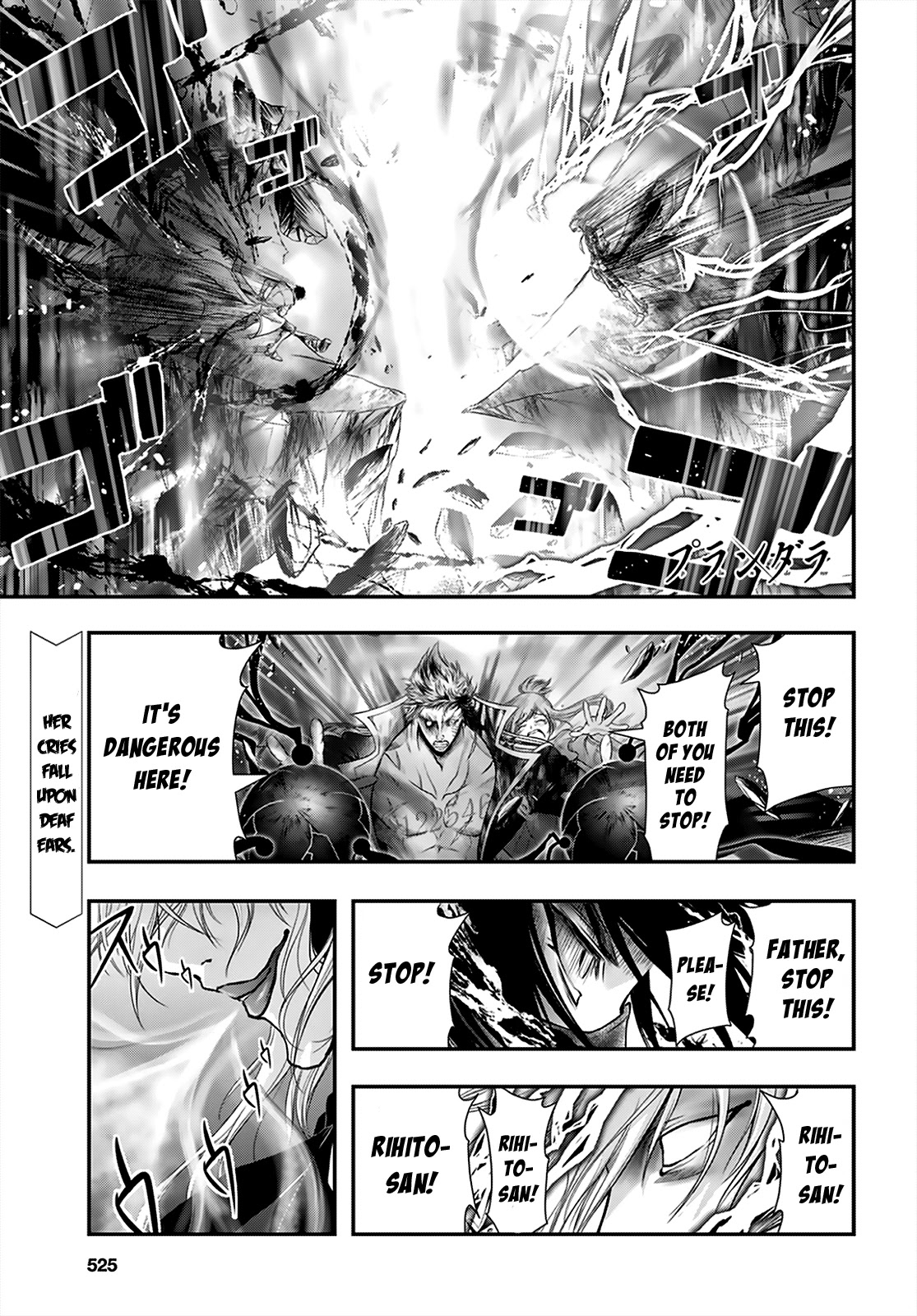 Plunderer Chapter 66 page 1 - Chapter 66: Only You Can Understand