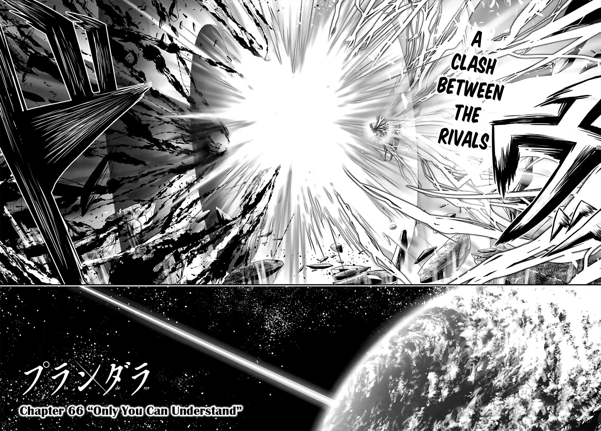 Plunderer Chapter 66 page 4 - Chapter 66: Only You Can Understand