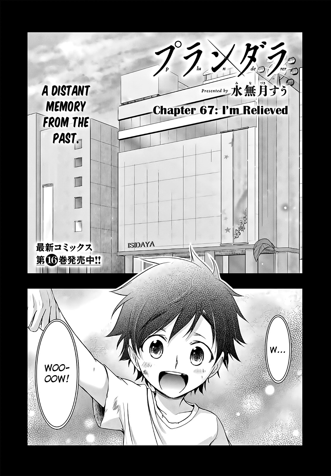 Plunderer Chapter 67 page 1 - Chapter 67: I'm Relieved