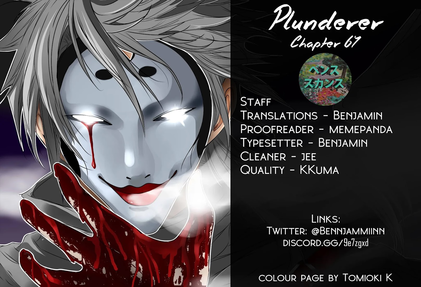 Plunderer Chapter 67 page 2 - Chapter 67: I'm Relieved