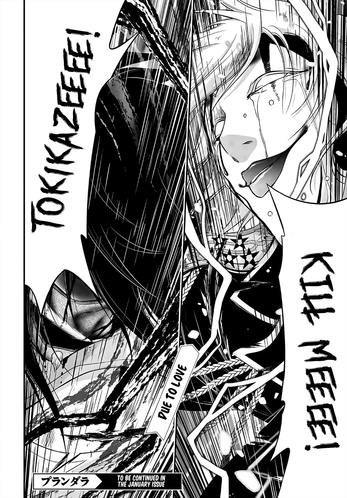 Plunderer Chapter 67 page 37 - Chapter 67: I'm Relieved