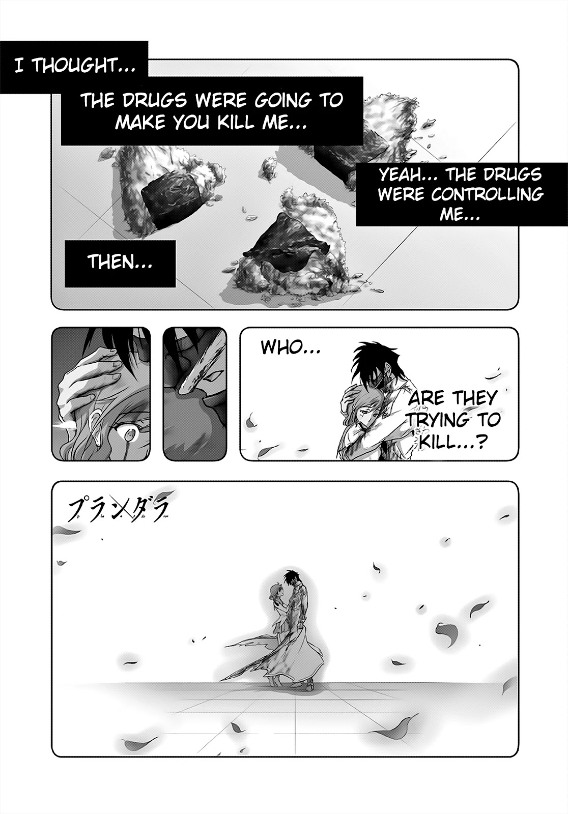 Plunderer Chapter 68 page 1 - Chapter 68: Who Must Die?