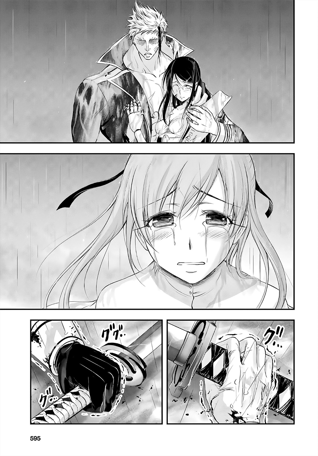 Plunderer Chapter 68 page 20 - Chapter 68: Who Must Die?