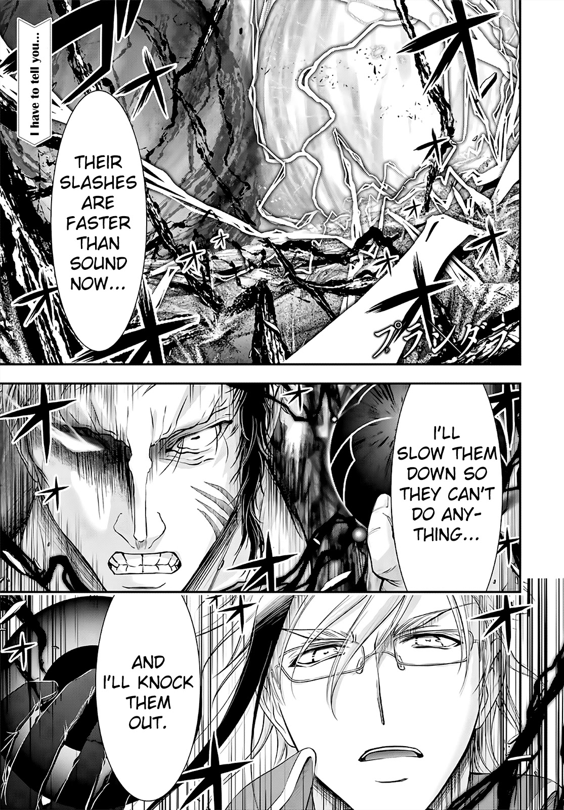 Plunderer Chapter 69 page 1 - Chapter 69: If My Beloved One Was Killed