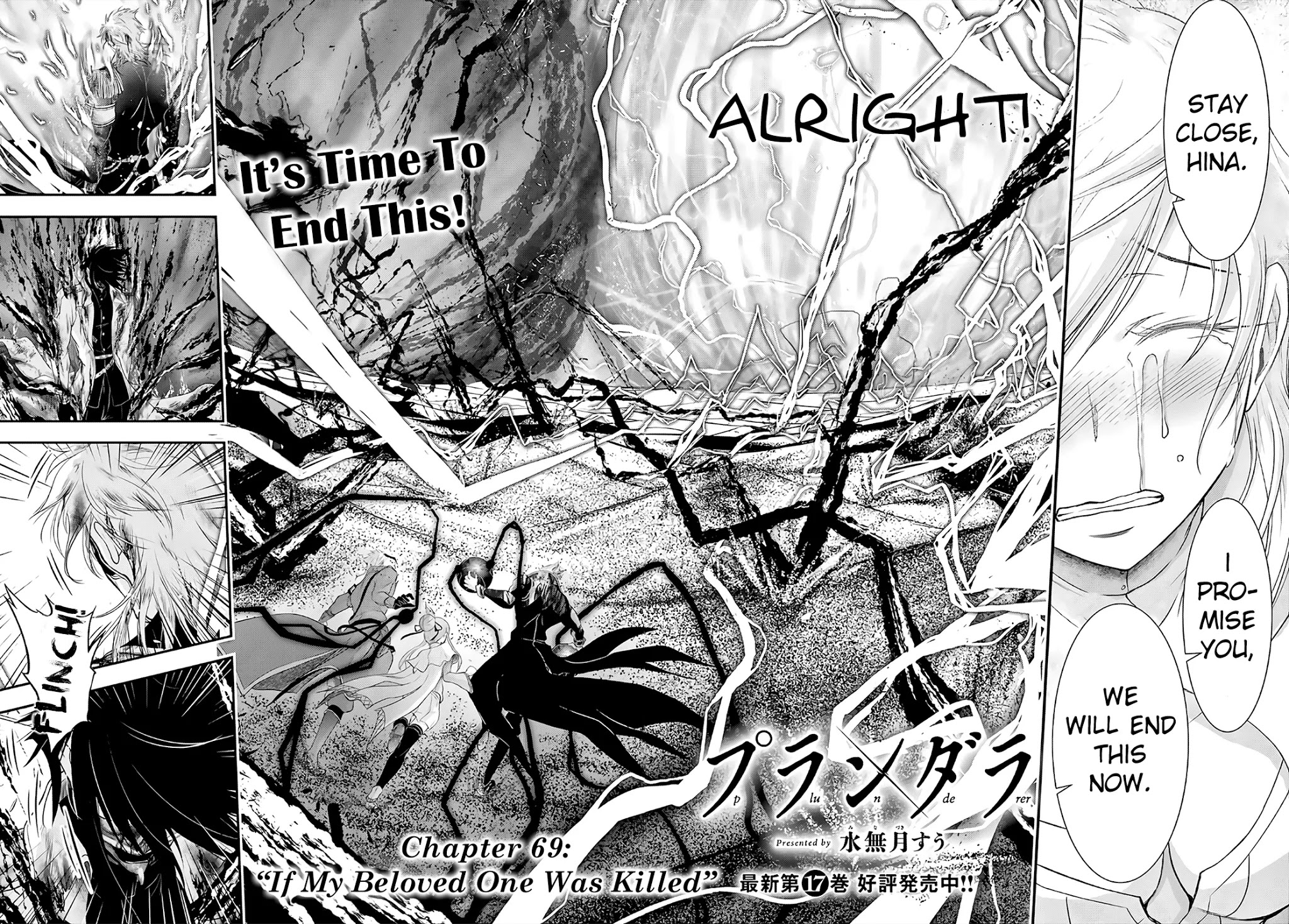 Plunderer Chapter 69 page 2 - Chapter 69: If My Beloved One Was Killed