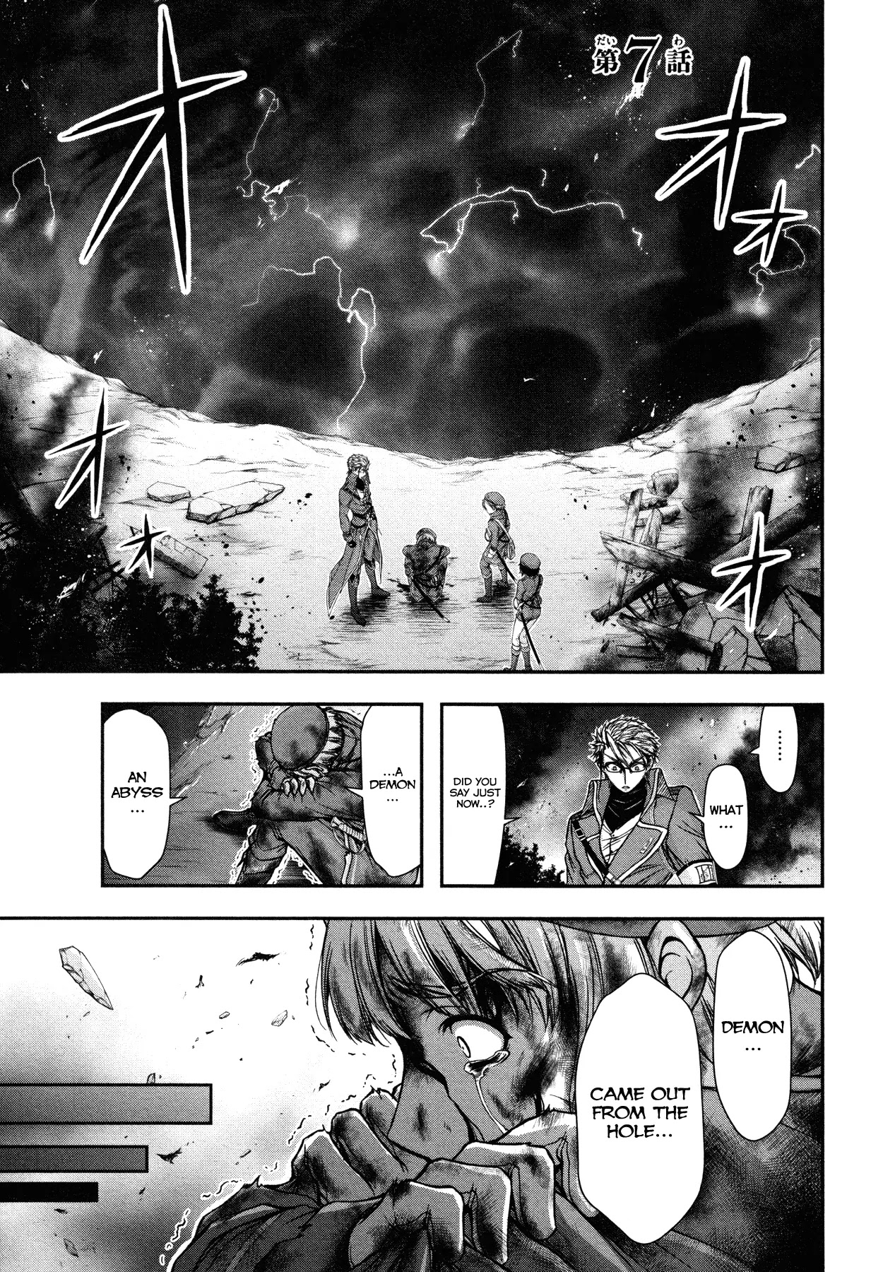 Plunderer Chapter 7 page 2 - Chapter 7: The Abyss Demon