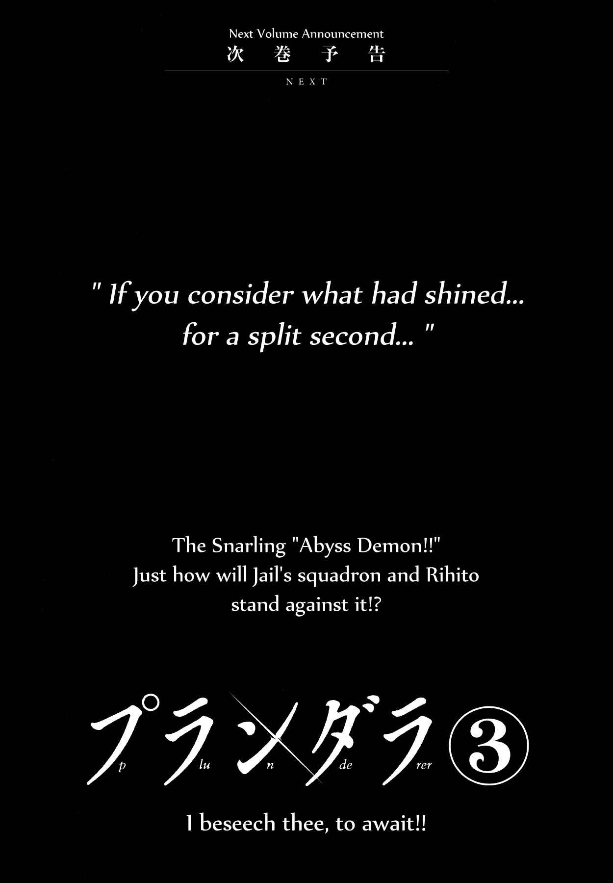 Plunderer Chapter 7 page 42 - Chapter 7: The Abyss Demon